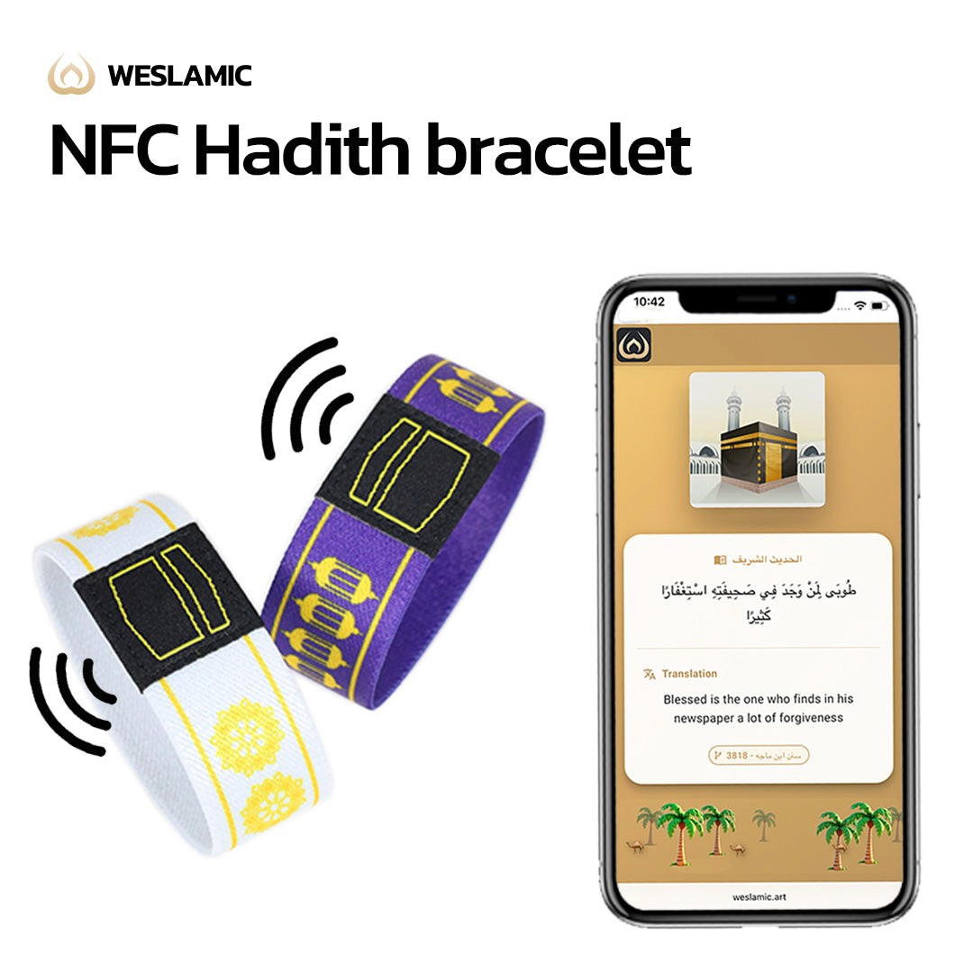 NFC FaithBand of Hadith